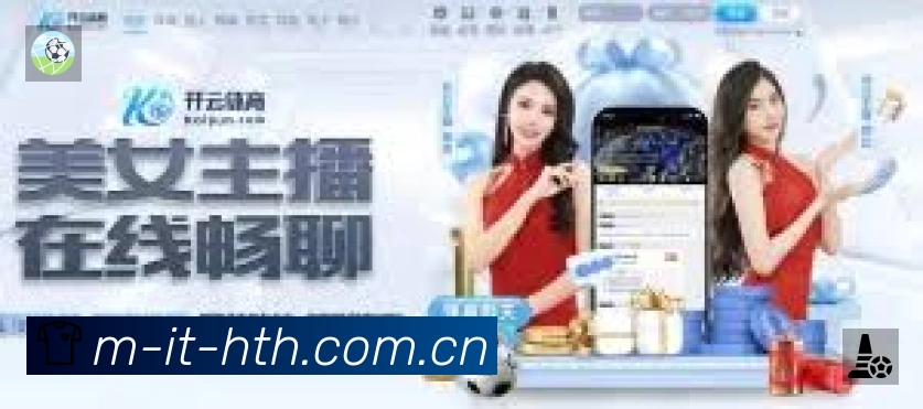 华体会